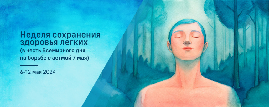 banner_legkih_vk_1920x768.jpg