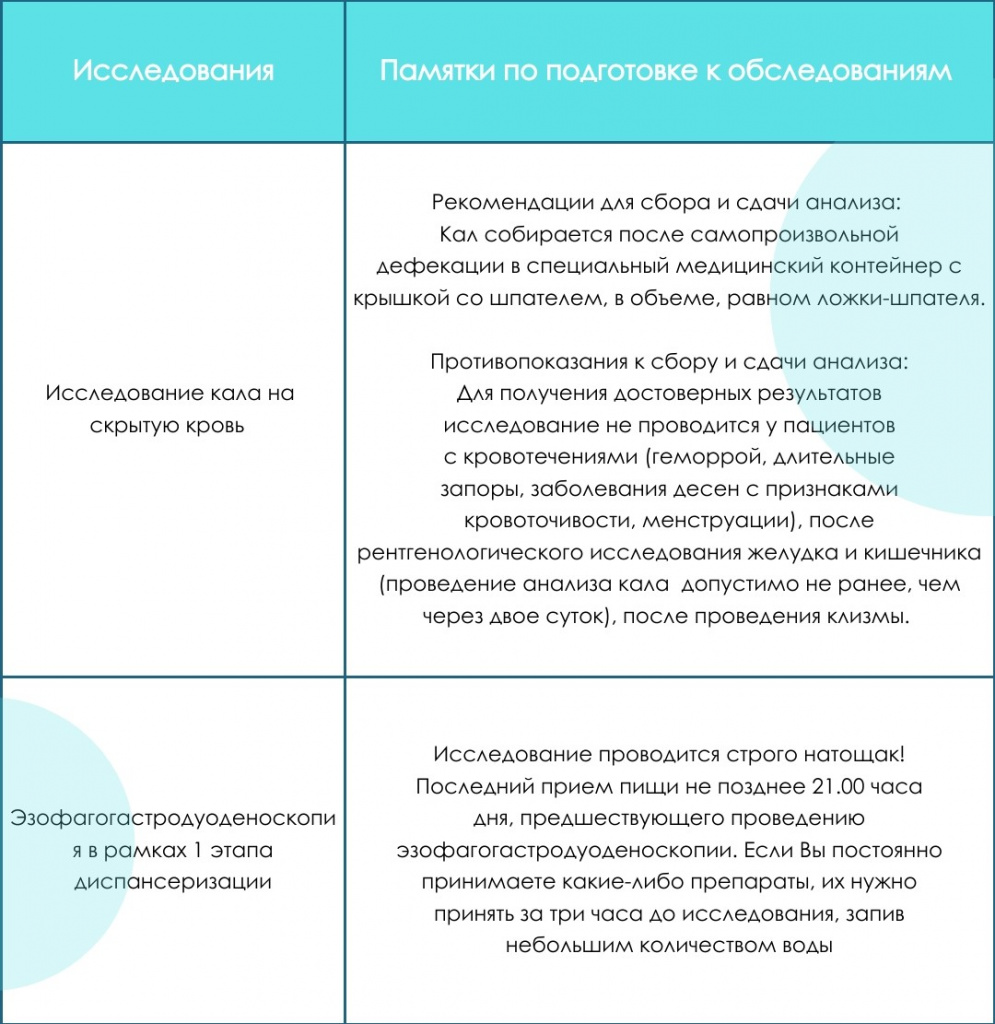 Страница_2.jpg