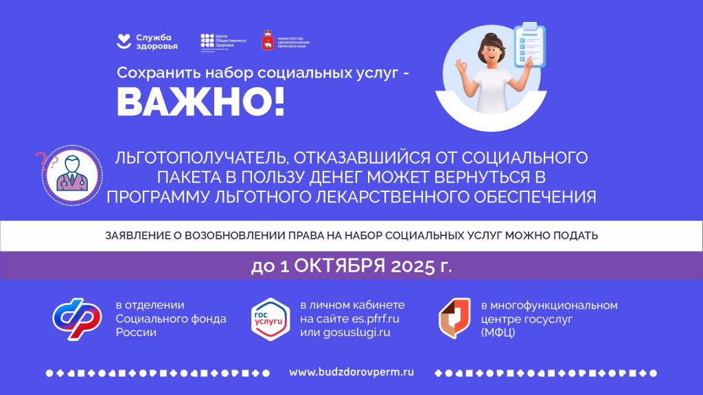 Заставка НСУ 2025.jpg