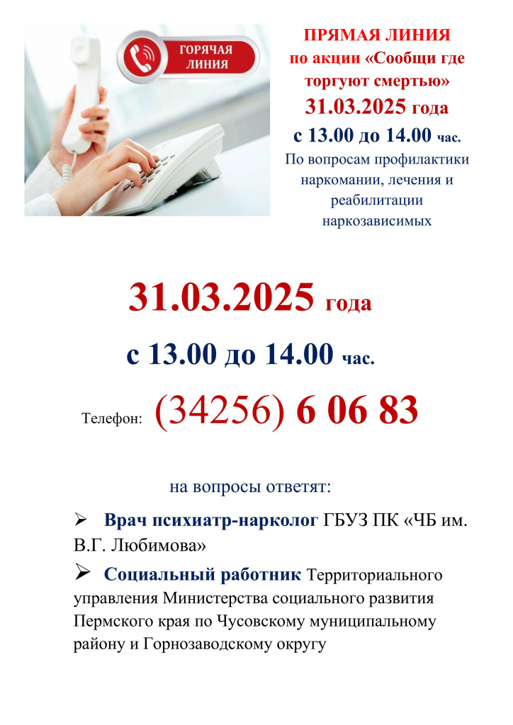 наркозависимые.jpg