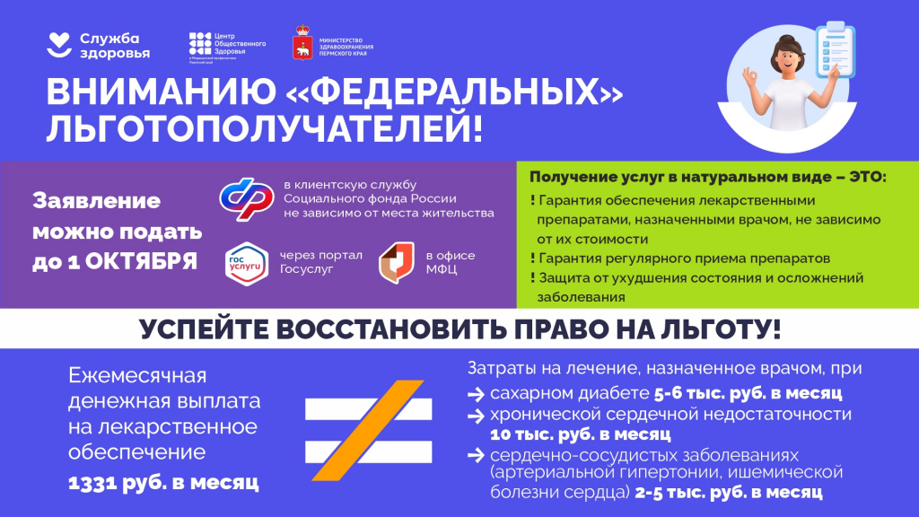 выплаты 2025.jpg